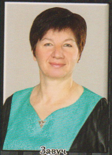 Дюбо Анна Ивановна.