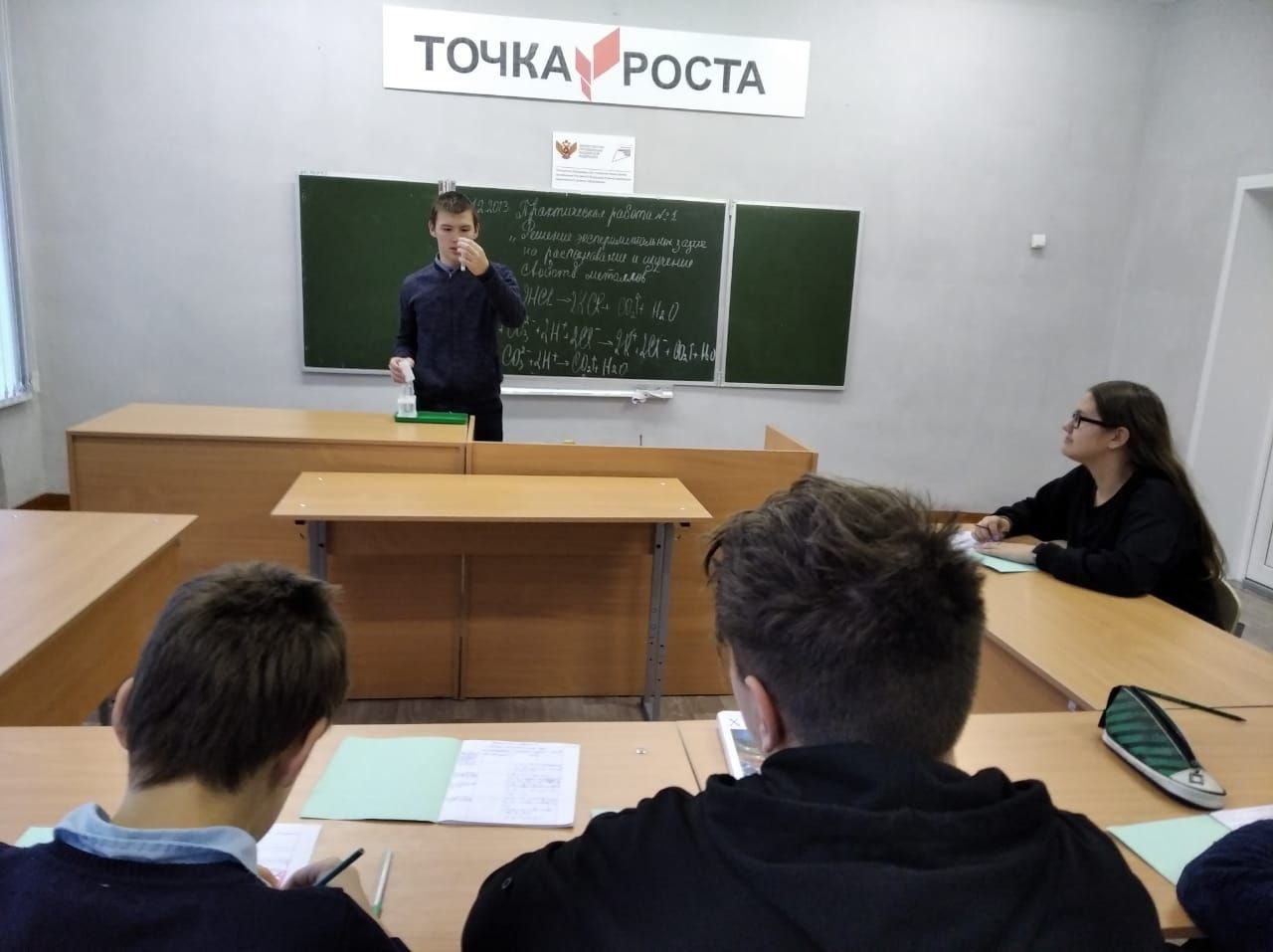 Проводим опыты.